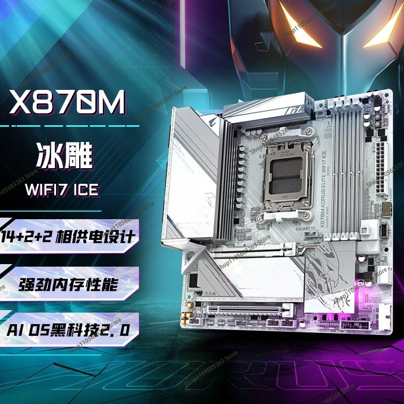 Ddr5 Memory - เมนบอร์ด AM5 ATX สีขาว รุ่น Ice