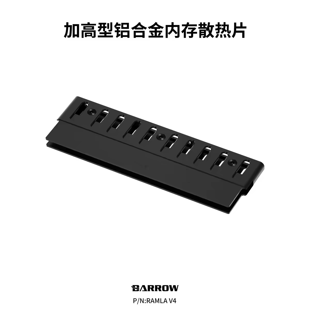 Ddr5 Rgb Ram - บาร์โรว์ ฮาร์ทเทนเน็ด อลูมิเนียมอัลลอยด์ ไวด์ เมมโมรี่ เวสต์