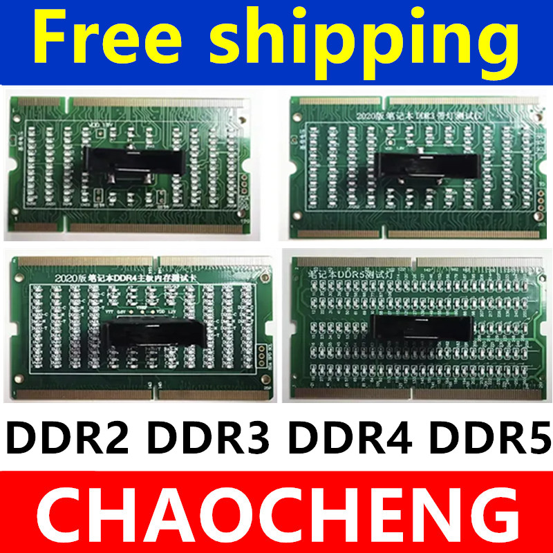 Ddr5 Sodimm - การ์ดทดสอบเครื่องวิเคราะห์ปัญหา SDRAM SO-DIMM พร้อมพินเอาท์สำหรับโน้ตบุ๊ก การ์ดทดสอบ LED