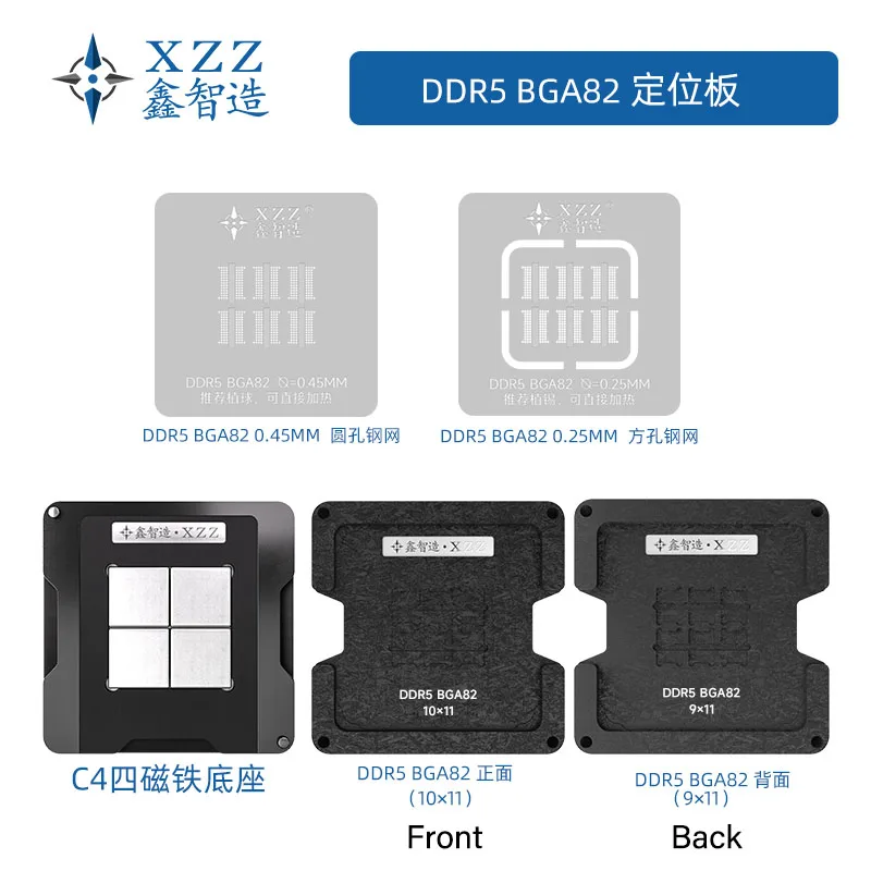 Ddr5 Kit - แผ่นสเตนซิลสำหรับใช้กับครีมบัดกรี/ลูกบอลบัดกรี XZZ สำหรับ DDR5 BGA82 ขนาด