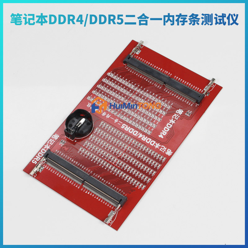 Ddr5 Laptop Ram - การ์ดทดสอบแรมสำหรับแล็ปท็อปแบบ 2-in-1 รองรับ DDR4 และ DDR5