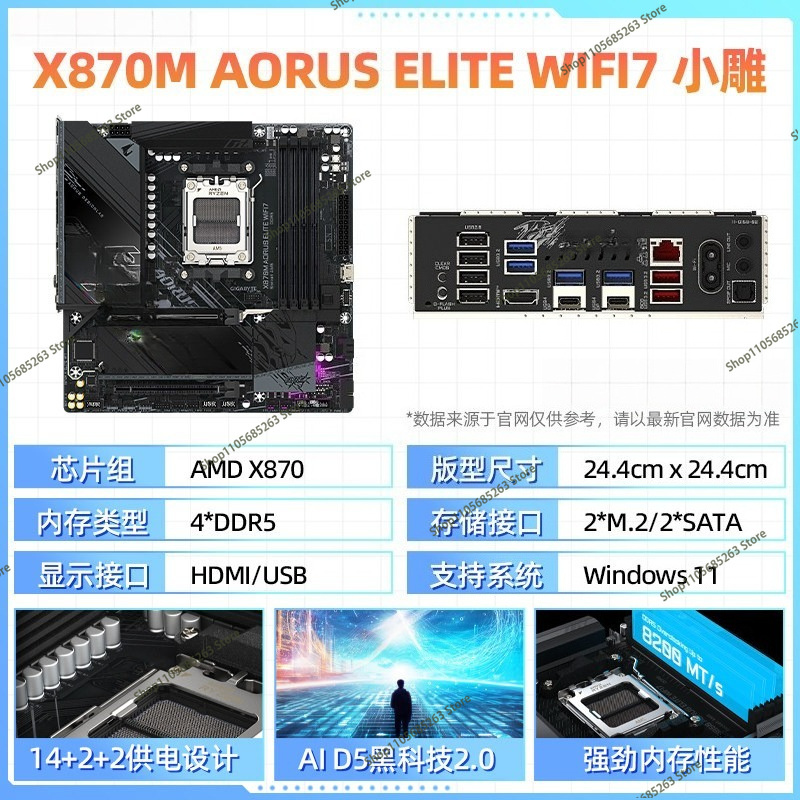 เมนบอร์ด AM5 ATX สีขาว รุ่น Ic - Ddr5 Memory บทวิจารณ์และราคา