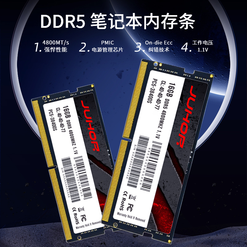 JUHOR DDR5 8GB 16GB 32GB 4800  - Ddr5 32Gb บทวิจารณ์และราคา