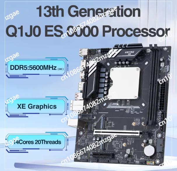 ชุดเมนบอร์ด Q1HY รุ่นที่ 13 พร - Ddr5 Kit บทวิจารณ์และราคา