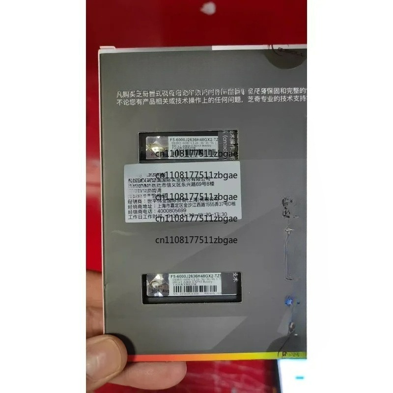 2026 ใหม่ 96GB G.Skill Trident - Ddr5 6000Mhz บทวิจารณ์และราคา