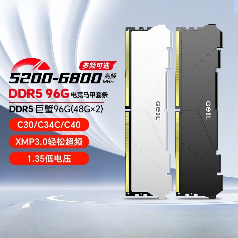 หน่วยความจำ DDR5 128G 96G แถบห - Ddr5 6000Mhz บทวิจารณ์และราคา